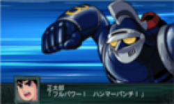 2nd Super Robot Taisen vignette