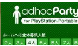 adhoc mhp3rd