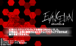 Avangelion 2