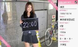 Beauty Clock PSP 01