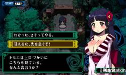 Criminal Girls 01