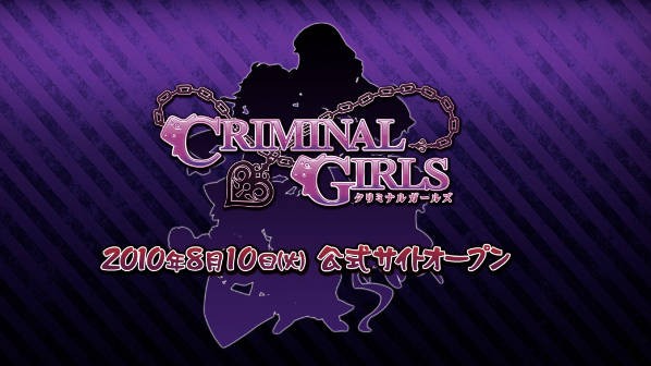 Criminal Girls 05