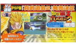 DBZ2