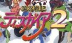 Disgaea 2