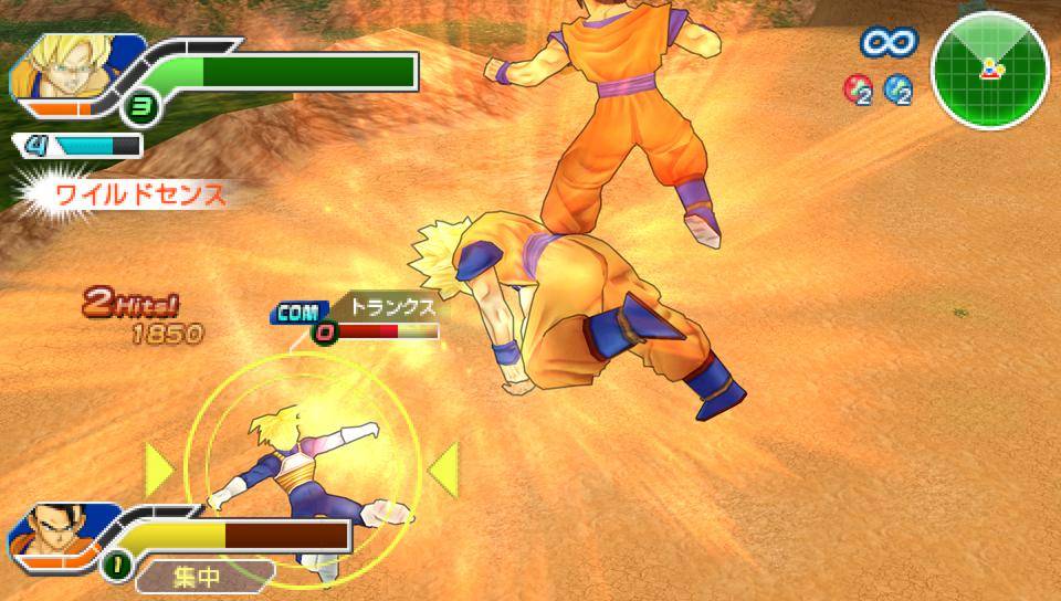 Dragon Ball Tag Versus Tenkaichi Team DBZ PSP (4)