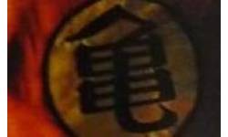 dragonball