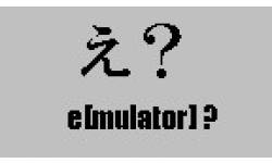 Emulator