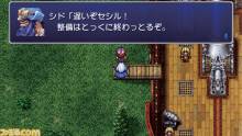 Final Fantasy IV Interlude 003