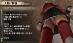 Final Fantasy Type 0 petite culotte vignette