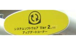 firmware