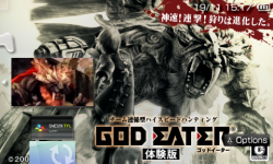 god eater démo 001