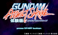 gundam assault survive005