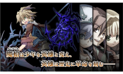 gungnir sting1
