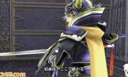 h 104 71980 070521dissidia03.jpg