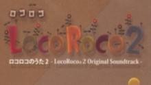 Icon-soundtracjlcoroco 2