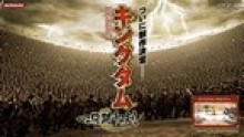 Kingdom-Ikkitousen-no-Tsurugi-annoncé-sur-PSP0002