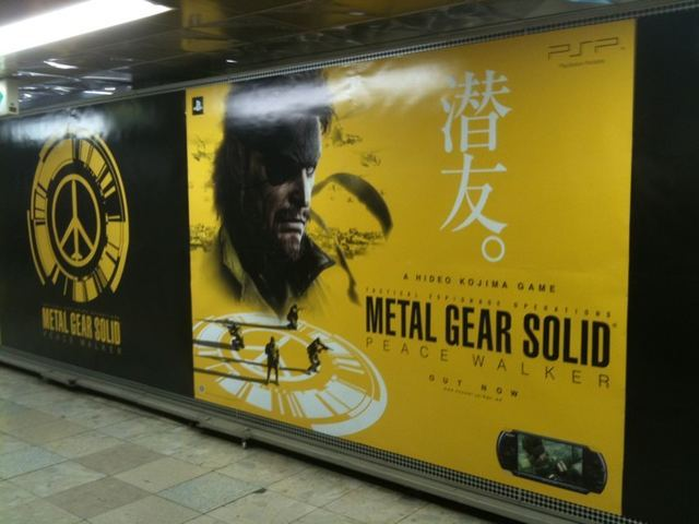 Metal-Gear-Solid-Peace-Walker-une-campagne-publicitaire-stupéfiante006