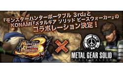 Monster Hunter Portable 3rd Metal Gear Solid 007