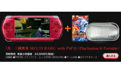 multi raid bundle qjgenth