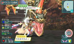 Phantasy Star Portable 2 38