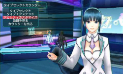 Phantasy Star Portable 2 62