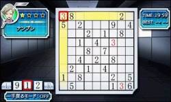Phi Brain Puzzle of Bonds 1