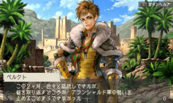 Ragnarok Princess of Light and Dark PSP 48