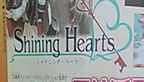 Shining-heart-sega-rpg003