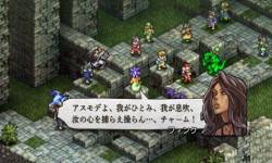 Tactics Ogre 034