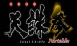Tenchu 3 portable mini