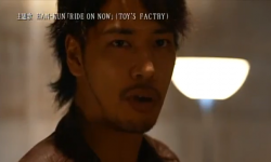 Yakuza série TV vignette