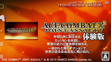 ace_combat_X2_XMB