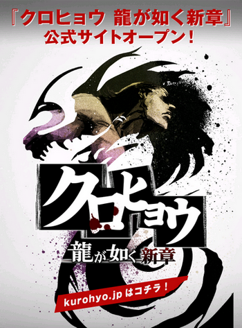 black-leopard-yakuza-new-chapter-27