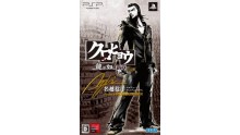 black-panther-yakuza-new-chapter-edition-collector-2