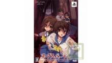 corpse_party_Blood_Covered_Repeated_Fear_front_cover_jaquette_collector