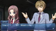 Corpse Party Hysteric Birthday 2U - 2