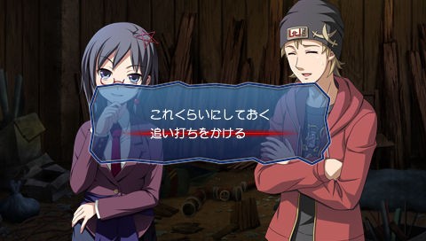 Corpse Party Hysteric Birthday 2U - 7