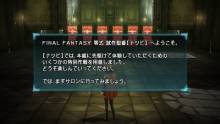 Demo Final Fantasy Type-0 010