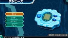 Digimon Adventure - screenshot 1 