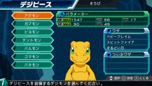 Digimon Adventure - screenshot 4