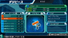 Digimon Adventure - screenshot 5
