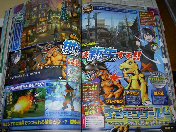 Digimon-PSP-V-Jump-Scan