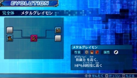 Digimon World Re Digitize - 10
