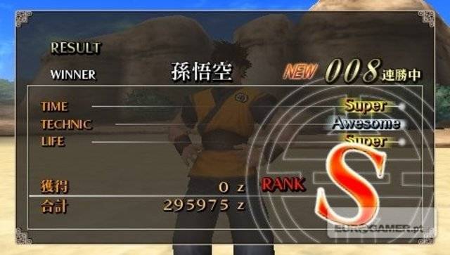 Dragon Ball Evolution (1)