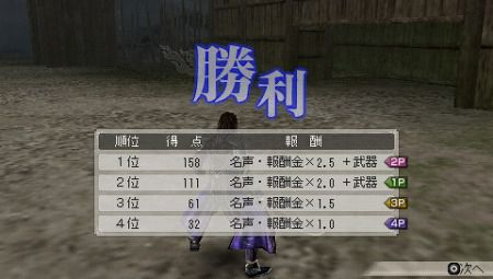 dynasty-warriors-7-special-multi-8