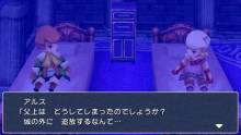 Final Fantasy III - 25