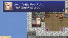 Final Fantasy IV Interlude 002
