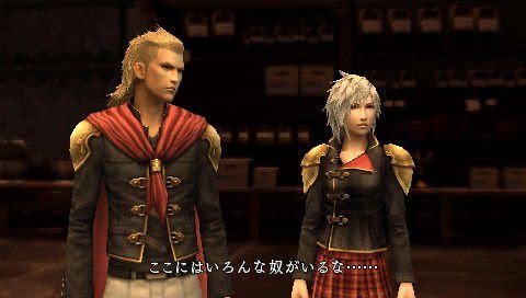 Final Fantasy Type-0 020