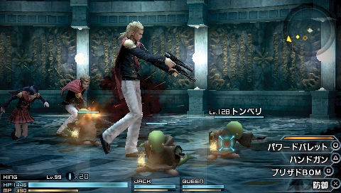 final-fantasy-type-0-13