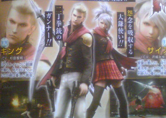 Final Fantasy Type-0 scan